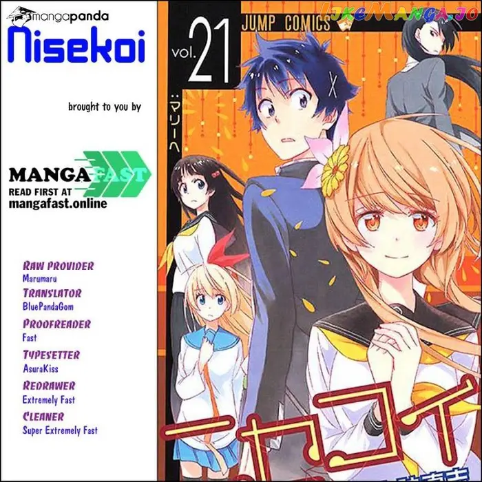 Nisekoi Chapter 227 image 01_optimized